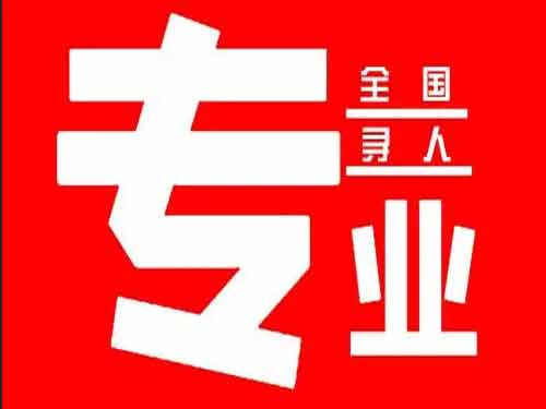 连平侦探调查如何找到可靠的调查公司